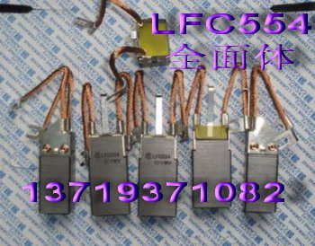 LFC554碳刷👊,罗兰碳刷,LFC554发电机碳刷