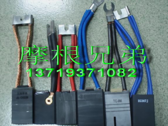 D172碳刷,摩根D172碳刷,D172进口碳刷
