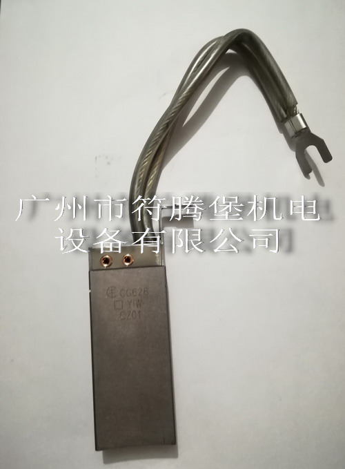 CG626碳刷-Mersen美尔森碳刷CG626